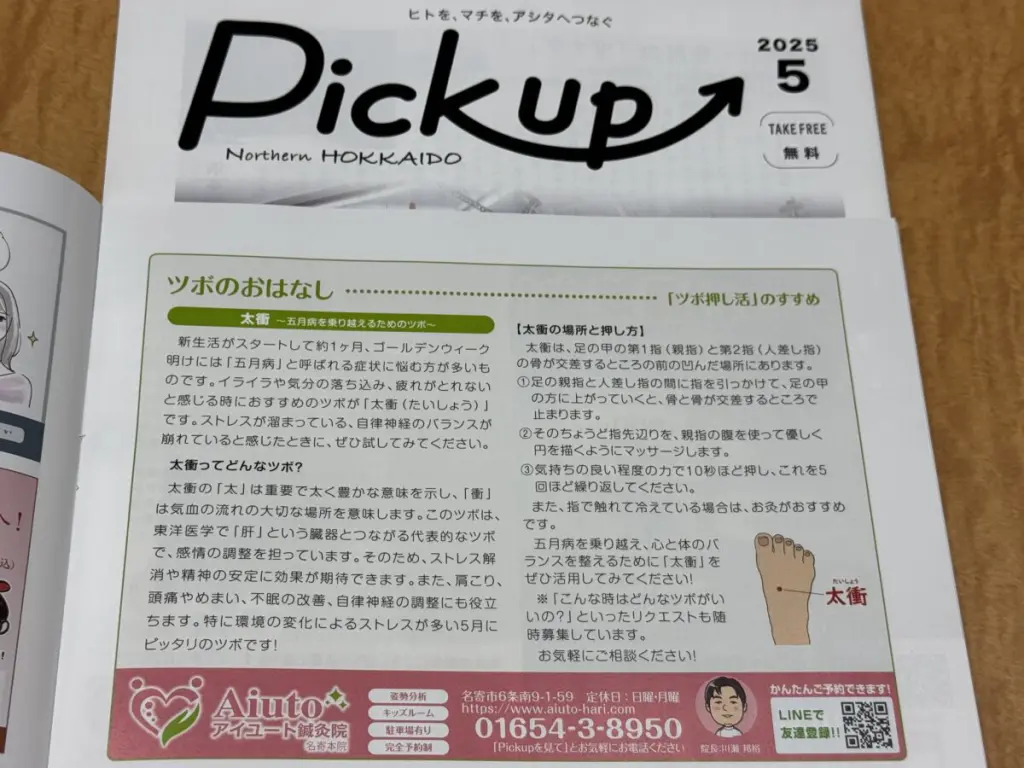 5円玉で見つかる認知症を止めるすごいツボ Amazon.co.jp: 5円玉で見つかる 認知症を止めるすごいツボ : 荒木 誠